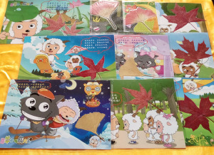 喜洋洋香山红叶贺卡片枫叶标本蝴蝶红叶标本新年儿童生日手工