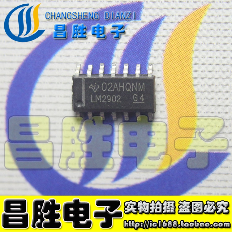 【昌胜电子】LM2902M LM2902DG LM2902 SOP-14 放大器IC