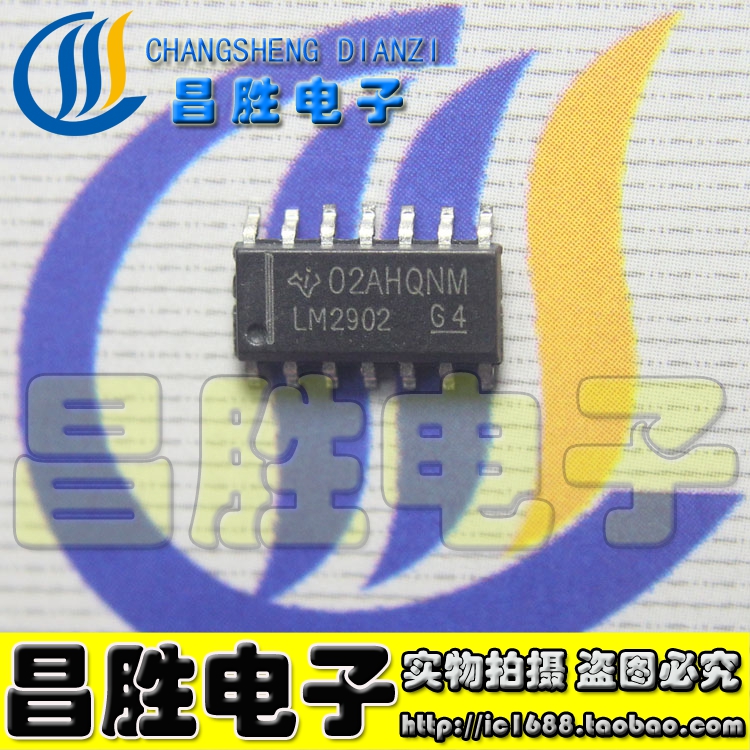 【昌胜电子】LM2902M LM2902DG LM2902 SOP-14放大器IC