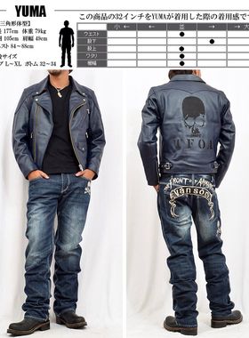 VANSON刺绣牛仔裤 TFOA合作款 重度水洗 重磅刺绣