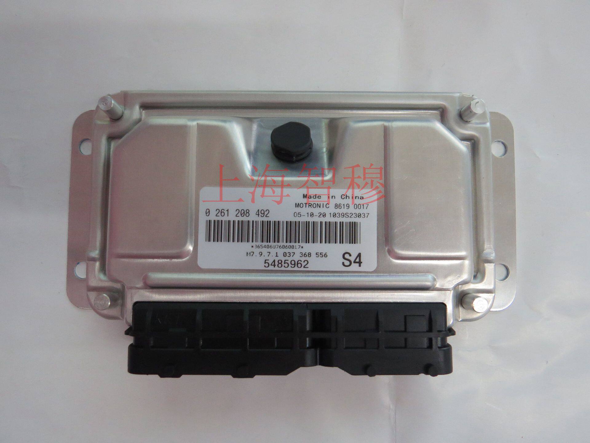 别克赛欧汽车电脑板ECU 0261208492/5485962