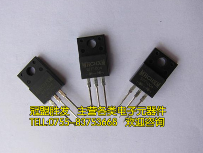 SFF1004 TO-220F 快恢复二极管 MHCHXM 原装现货保质量 可以直拍