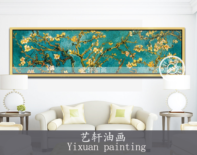 梵高星夜油画酒店客厅客房装饰画横幅长条长方形挂画卧室画床头画