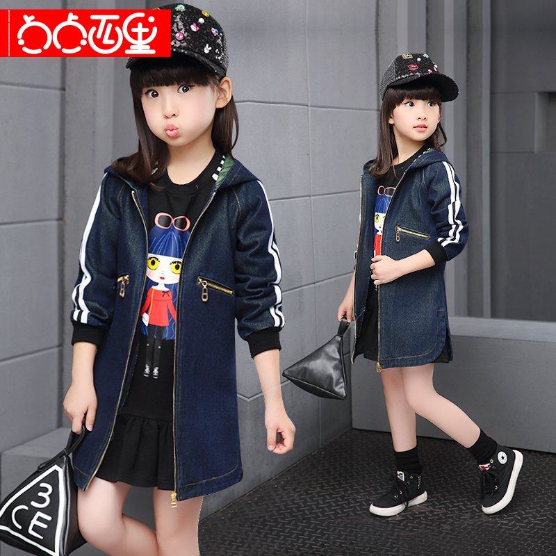 Manteau pour fille - Ref 2162524 Image 3