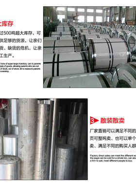 不锈钢管材y11cr17 9cr18mo 9cr18mov 304 316 317 316ti钢板圆钢