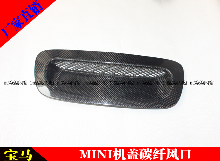 适用宝马MINI迷你R56Cooper S OEM碳纤维包围改装机盖风口进气口