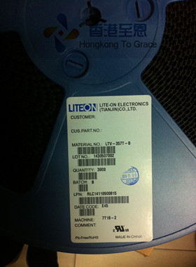 原装正品 台湾光宝光耦 LTV-357T-TP1-B LTV-357T-B 假一赔十