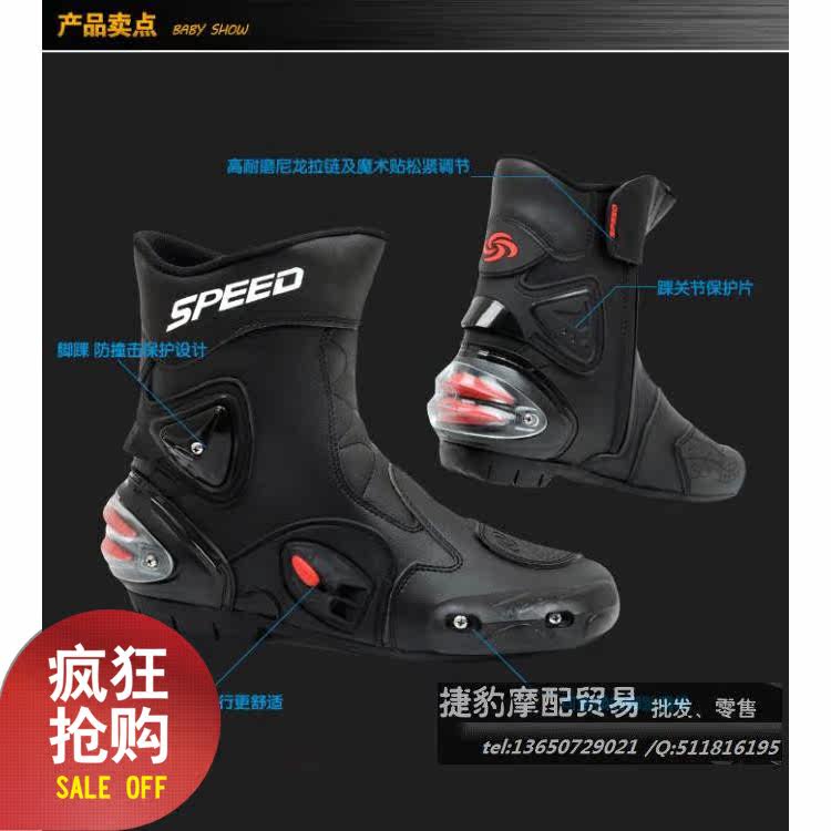 Chaussures moto - Ref 1392031 Image 1