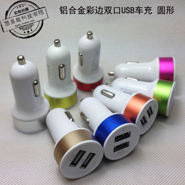 chargeur 2A - Ref 1295374 Image 1