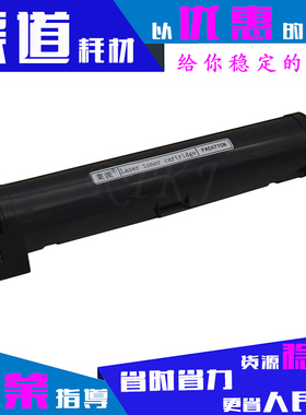 适用松下FAC477CN粉盒MB2110CN/2128/2170/2130/2138/2178CN粉筒