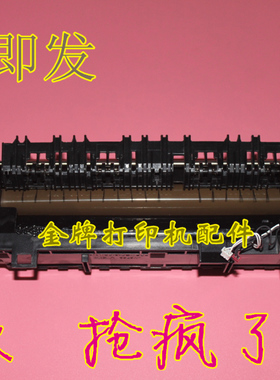 兄弟8510加热器 8515DN 8155 8150DN 8520DN 8710DW定影器 组件