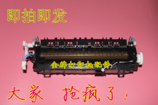 5450D 6182定影器 5452 6180 组件 5470D 兄弟5440D加热器5445D