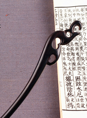 原创古典乌木送女友民族风发簪