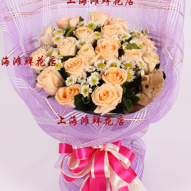 19朵小雏菊上海嘉定区鲜花速递