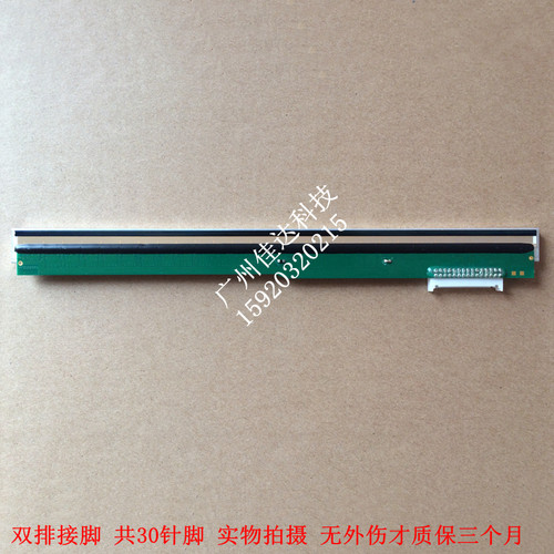 jiadaa 嵌入式 216  3TL216-BY 3tl216 300dpi 打印头 热敏头