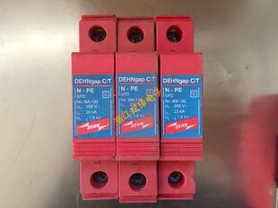 德国 盾牌 DEHNguard防雷器 N-PE 单联避雷器