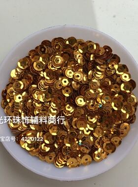 DIY金色凹片 4mm深金色亮片 服装辅料 手工材料 金黄色小珠片