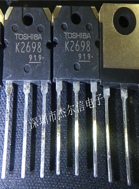 2SK2698 K2698 15A 500V MOS场效应管TOSHIBA TO3P进口原装可直拍