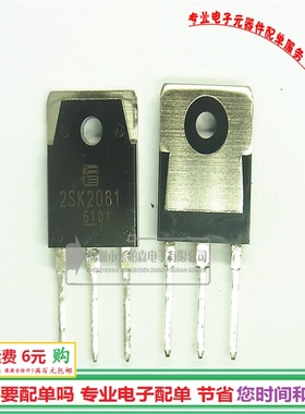 进口2SK2081场效应管N道 K2081参数12A500V三极管 现货