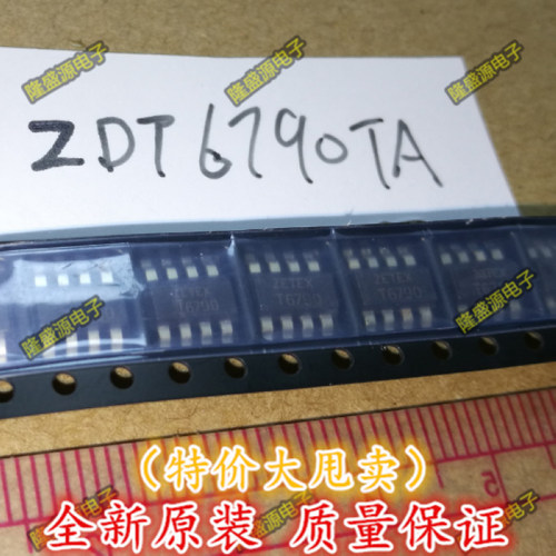 全新原装 T6790 ZDT6790TA SOT223-8脚 全新功率晶体管芯片 贴片