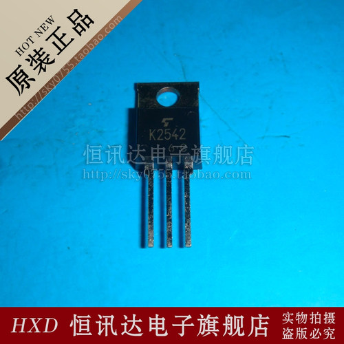2SK2542 K2542 TOSHIBA/TO-220 全新原装 质量保证