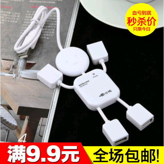 Hub USB - Ref 368644 Image 1