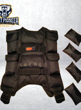 特价促销10公斤可调节负重背心隐形铁砂沙包负重沙衣weight vest