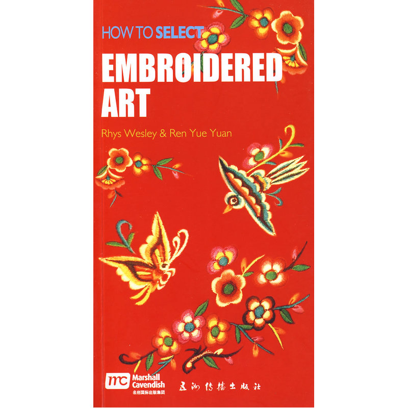 如何挑选中国刺绣（英文）