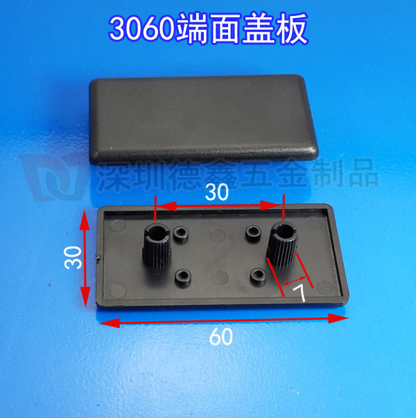 端面盖子欧标工业铝型材连接件