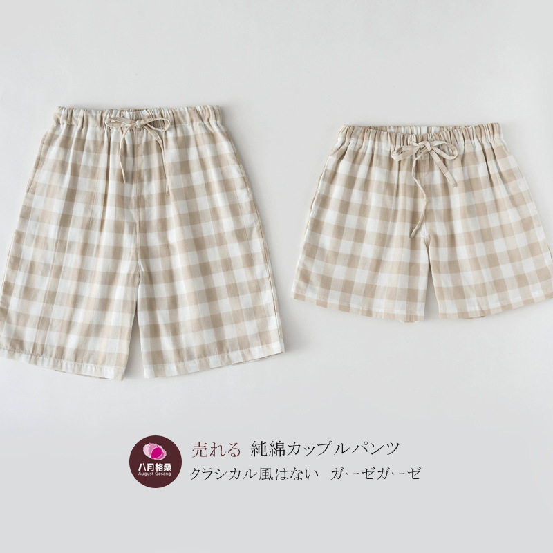 Pantalon pyjama jeunesse - Ref 722361 Image 1