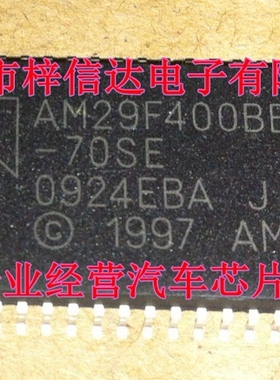 AM29F400BB  AM29F400BB-70SE AMD存储器芯片  专营汽车芯片