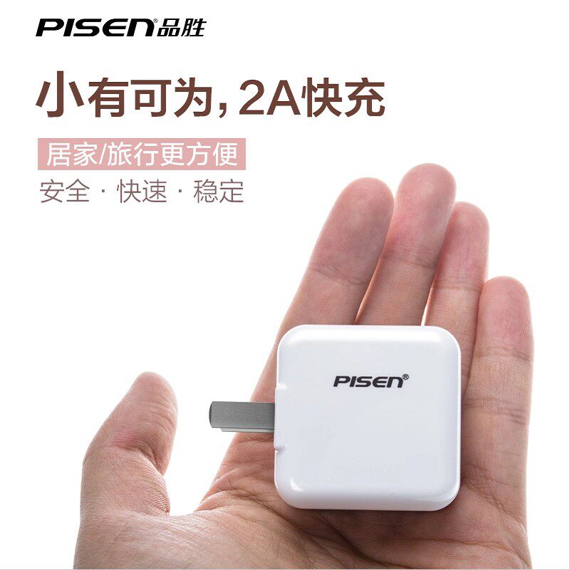 chargeur PISEN pour téléphones APPLE APPLE - Ref 1292630 Image 3