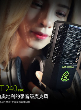 LEWITT/莱维特 LCT 240 PRO电容麦克风 网络K歌录音话筒声卡套装