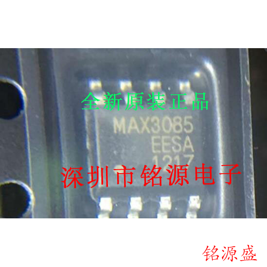 【铭源电子】全新 MAX3085EESA+T MAX3085EESA MAX3085 SOP8 芯片 - 实物图