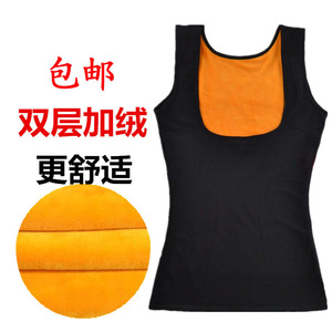包邮 背心打底衫 女士保暖背心托胸塑身冬加绒加厚保暖内衣