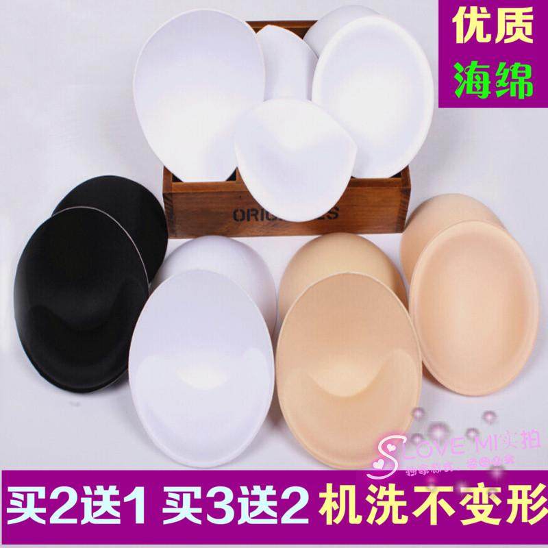 Pads pour soutien-gorge - Ref 809745 Image 1