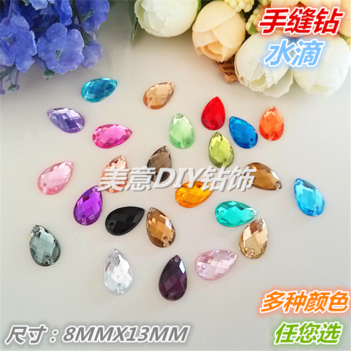 亚克力手缝钻 水滴钻双孔服装装饰钻DIY剧曲头饰配件水钻手机粘钻|ruв категории Украшения,ювелирные изделия, Diy аксессуары, Другие diy украшения, аксессуары - от Buy2taobao.com для оказания профессиональной услуги покупки агента Taobao