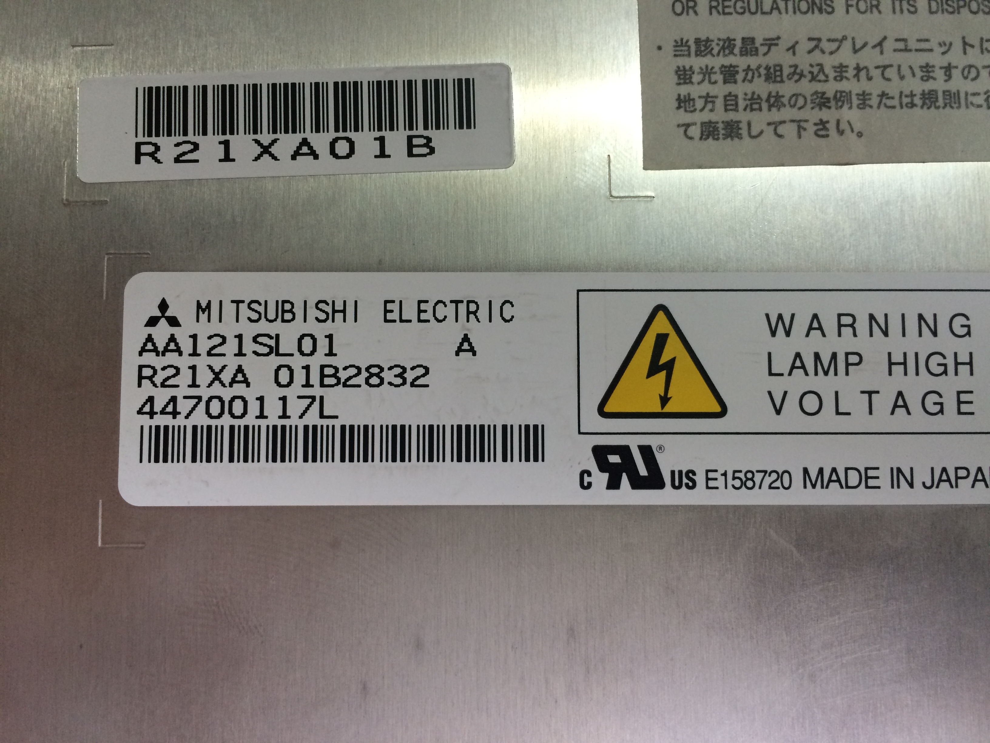 供应三菱工业屏系列AA121SL10 AA121SL11 AA121SL04 AA121SL01
