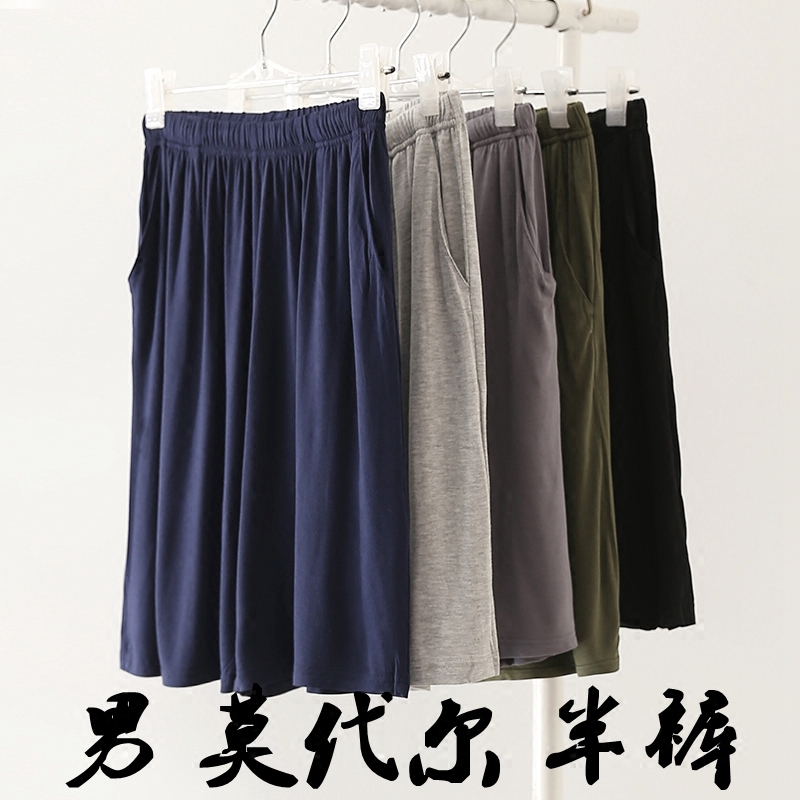 Pantalon pyjama pantalon demi d homme - Ref 723280 Image 1