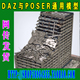 Ruins Bundle城市废墟 DAZ与Poser通用场景模型City 129