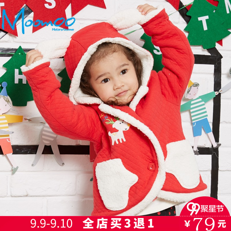 Manteau pour fille MOOMOO - Ref 2164102 Image 1