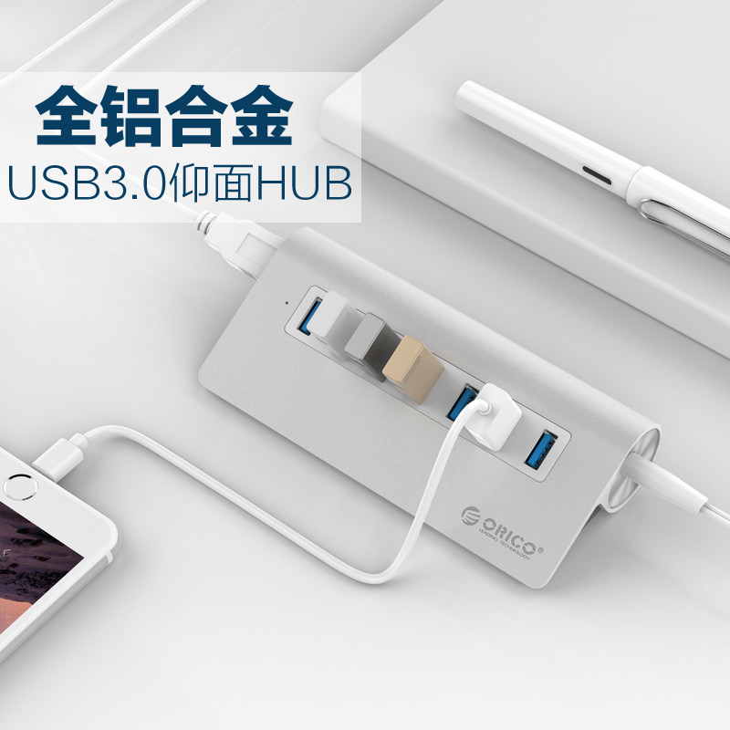 Concentrateur USB - Ref 363537 Image 1
