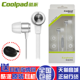 chargeur COOLPAD pour téléphones COOLPAD FROID - Ref 1294268 Image 8