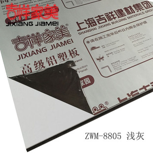 上海铝塑板4mm25丝浅灰内外墙干挂铝塑板门头广告幕墙板