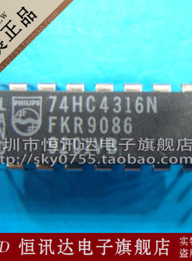 74HC4316N PHILIPS/SOP-16 全新原装 质量保证