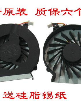 正品全新原装 HP惠普 CQ43 风扇 G43 CQ57 G57 430 431 435 风扇