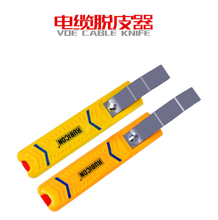 原装日本rubicon罗宾汉r10350 r10500电缆剥皮器 剥皮刀 剥线钳