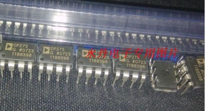 全新原装正品现货OP275GP,OP275GPZ,2007年马来西亚产地假一赔十