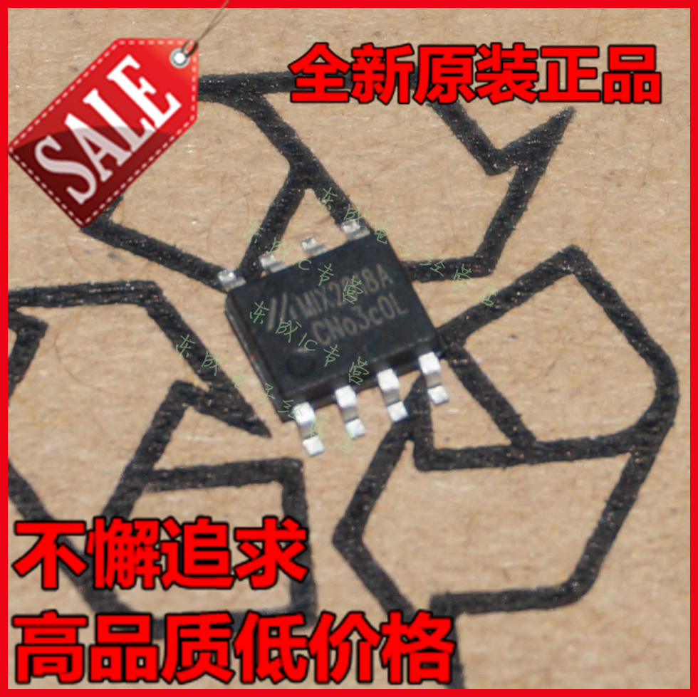 MIX2018 MIX2018A 单通道F类音频功率放大器5W 全新原装正品