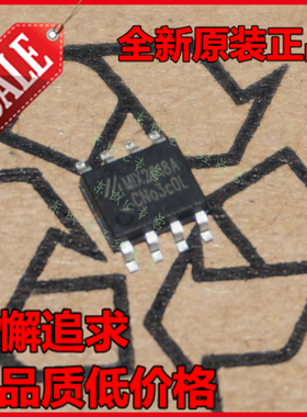 MIX2018 MIX2018A 单通道F类音频功率放大器5W 全新原装正品